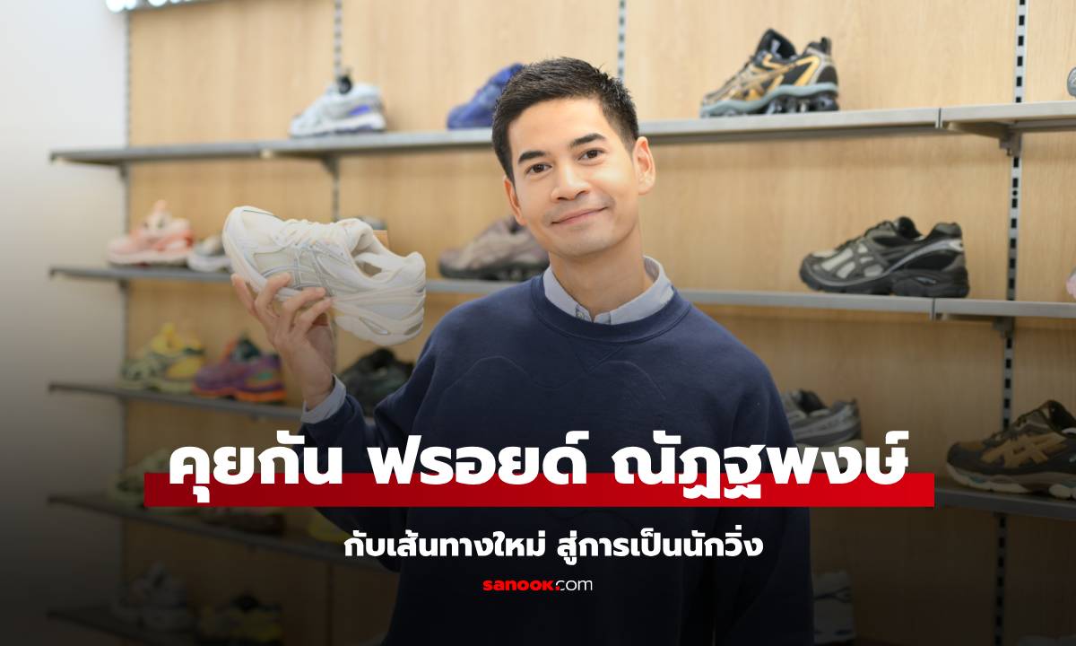 พูดคุยกับ \