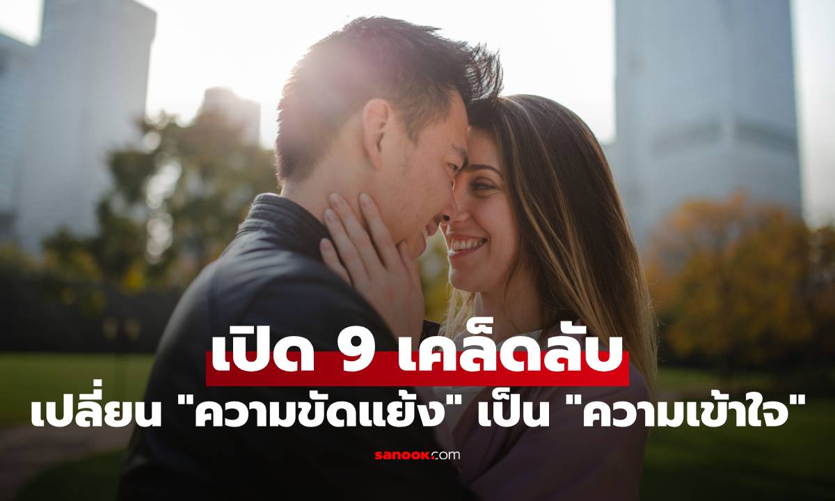 เปลี่ยน \