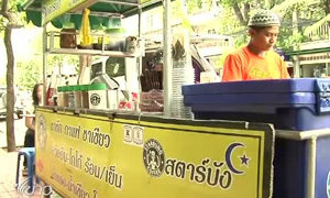 “สตาร์บัคส์“ชี้แจงกรณีฟ้อง“สตาร์บัง“ ละเมิดลิขสิทธิ์