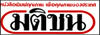 www.matichon.co.th