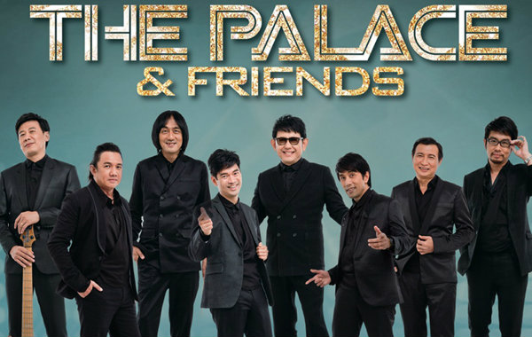 ขุนพลยุค 80’s ชวนย้อนวันวานใน THE PALACE&FRIENDS CONCERT