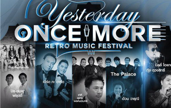 YESTERDAY ONCE MORE RETRO MUSIC FESTIVAL