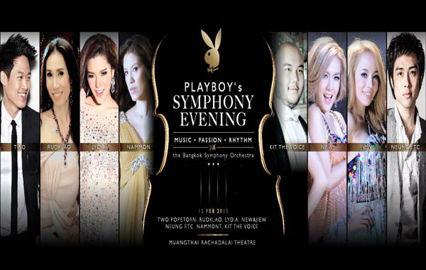 มันเริดมาก! PLAYBOY’s SYMPHONY EVENING รวมตัว 8 ศิลปินดัง