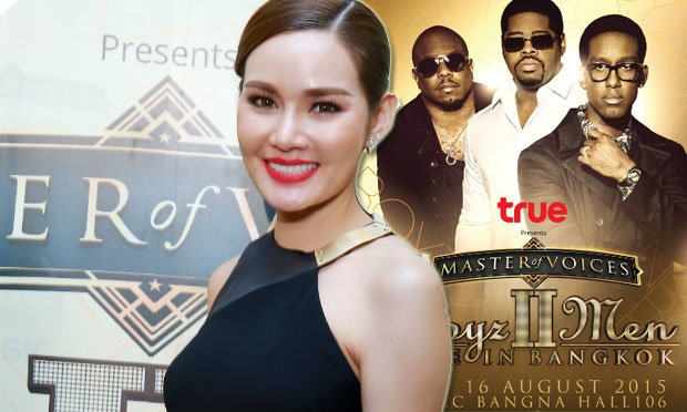 หญิง รฐา เป็นปลื้ม วง บอยซ์ ทู เมน เตรียมโชว์คอนเสิร์ตครั้งแรกในไทย!