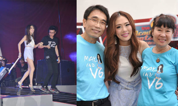 เมย์ V6 ไปไม่ถึงฝัน ลากกระเป๋าออกจากบ้าน