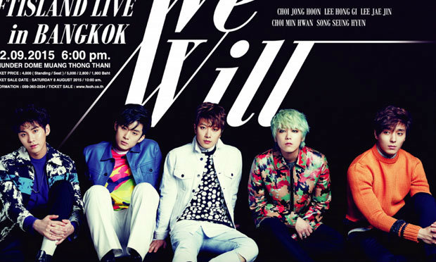 FTISLAND ปักหลักคิวมาไทย-ไม่เลื่อน-ไม่ยกเลิก!!