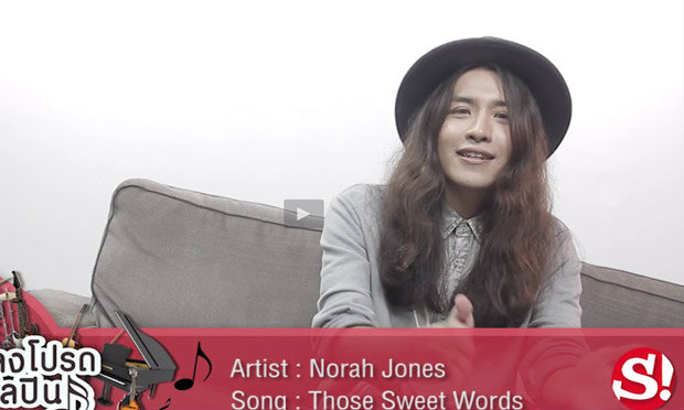 5 เพลงโปรดในดวงใจของ \