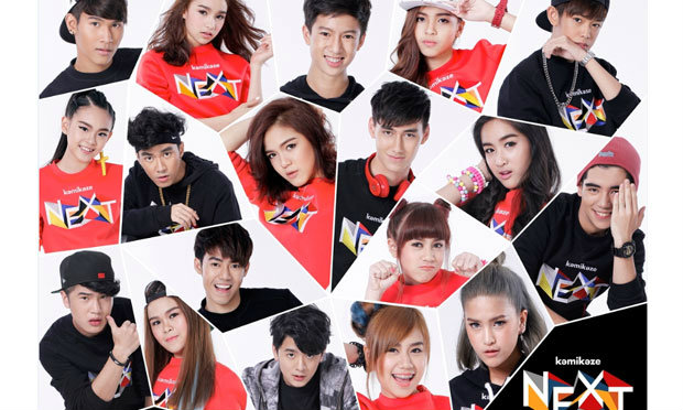 กระหึ่มโลกโซเชียล “กามิกาเซ่” เปิดประวัติศาสตร์ใหม่กับโปรเจ็ค “กามิกาเซ่ เน็ก”