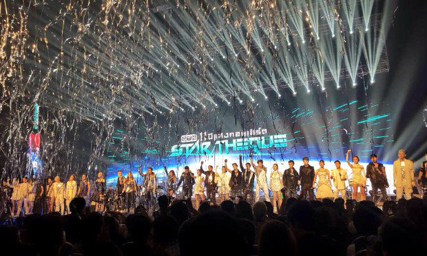 เซอร์ไพร้ส์ปลายปี!!! คอนเสิร์ต SCIFI \