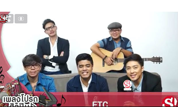 5 เพลงโปรด กับ 5 หนุ่มวง ETC.