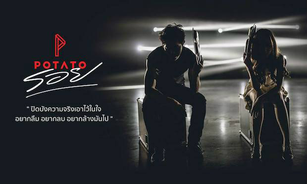 มาแรงมากๆ เพลง \