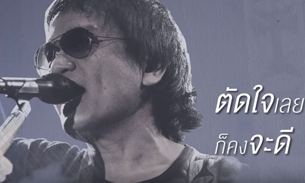 “อัสนี” ส่ง “พูดมาเลย” โดนใจวัยโจ๋ เคลียร์ความสัมพันธ์เพื่อนหรือแฟน!!