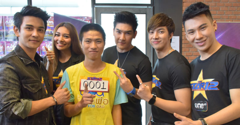 “เดอะสตาร์12” ฮอตมาก!! คึกคักตั้งแต่วันแรกคนแห่สมัครล้นแกรมมี่!!