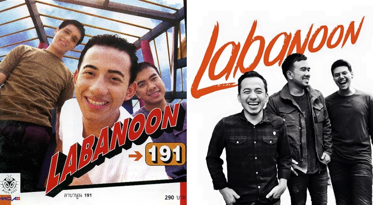 18 ปีของ \