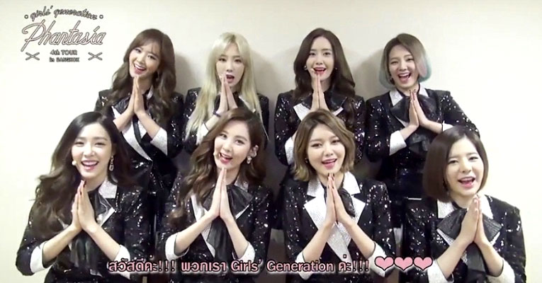 Girls’ Generation ส่งคลิปอ้อนแฟนขอกำลังใจในคอนเสิร์ต!!