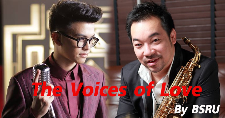 โก้ Mr.Saxman-นนท์ The Voice นำทัพศิลปินเล่ามุมมองความรักผ่านเพลงในคอนเสิร์ต “The Voices of Love\