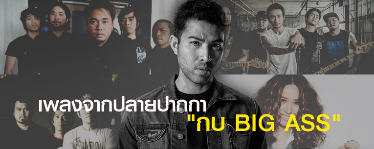 10 สุดยอดเพลงเพราะในตำนาน ฝีมือ \