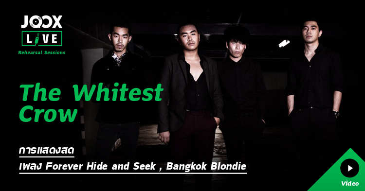 The Whitest Crow กับ “Bangkok Blondie” ใน JOOX Live: Rehearsal Sessions