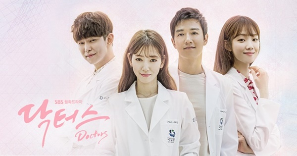 Doctors ตรวจใจเธอให้เจอรัก