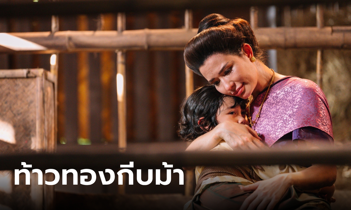 เปิดประวัติ \