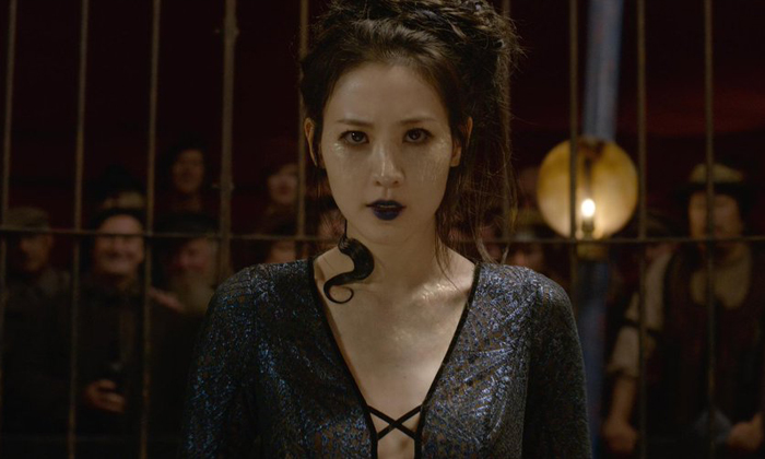 เปิดตัว \