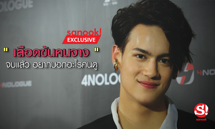 เสียงจากนักแสดง \