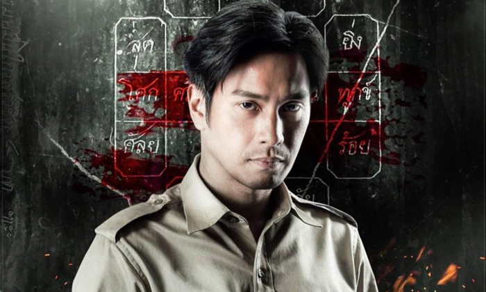 ดราม่า \