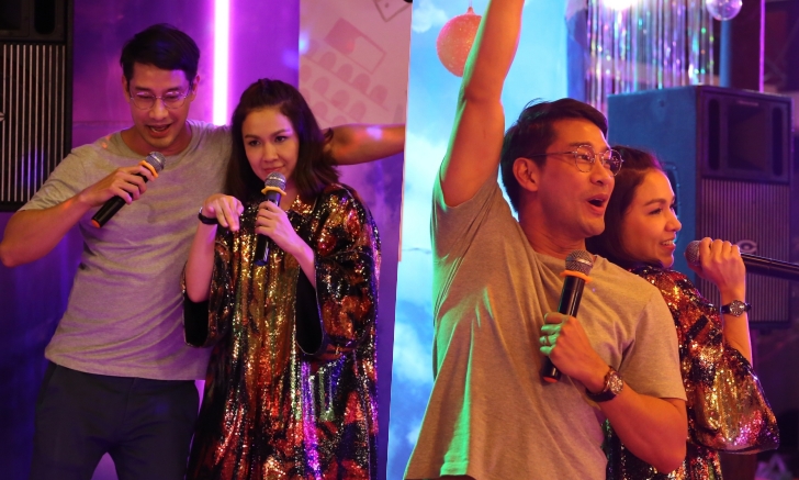 คู่กัด \