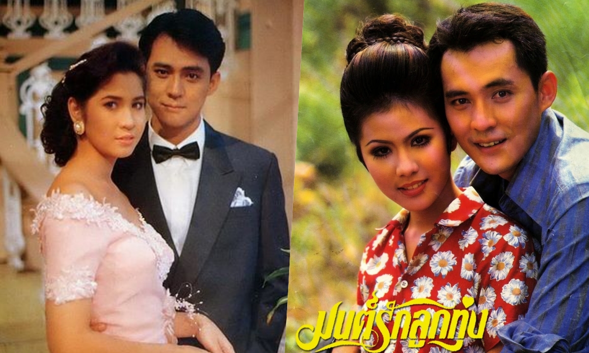 รวมผลงานละครดัง \