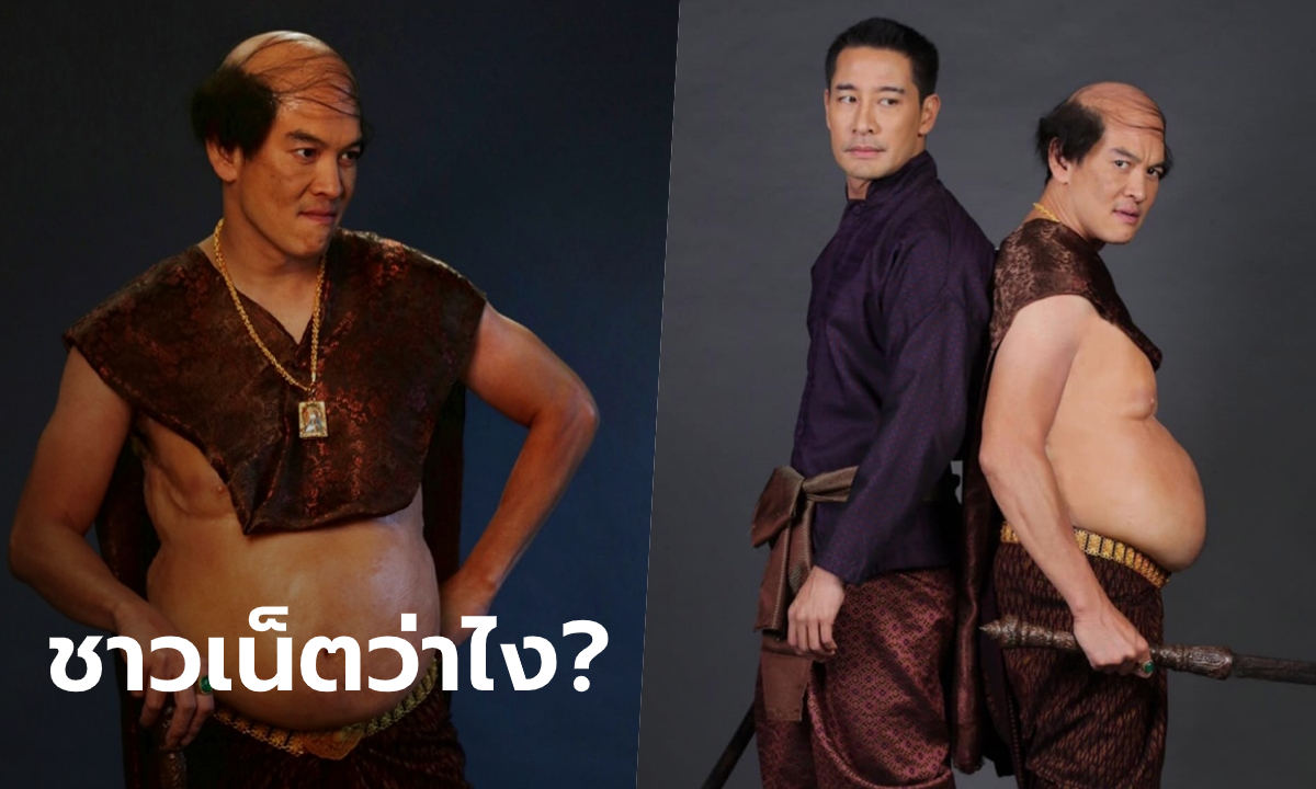เปิดคอมเมนต์ชาวเน็ต หลัง \