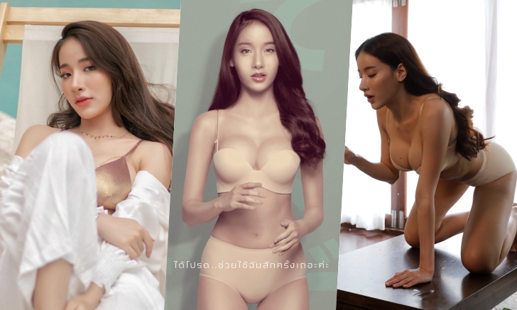 เปิดวาร์ป \