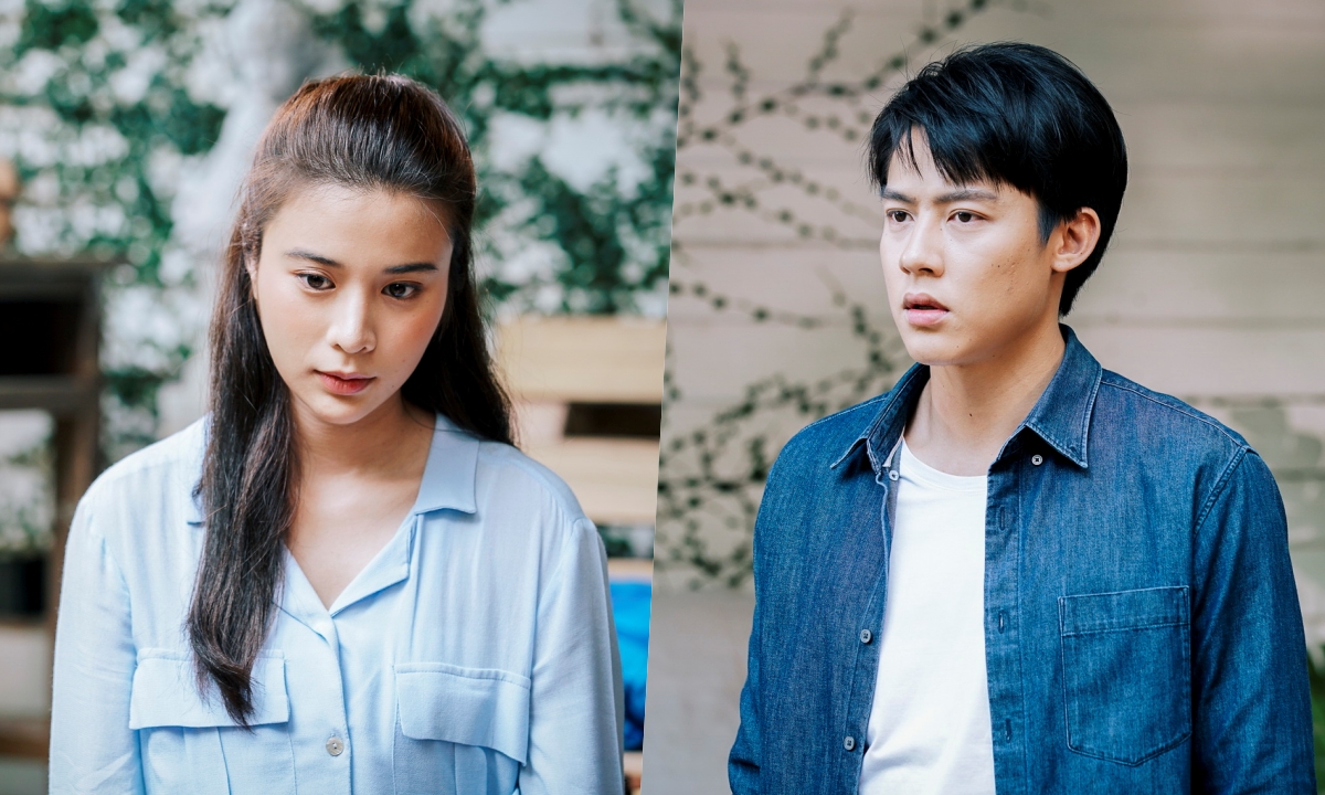 ตราบฟ้ามีตะวัน EP.16 \