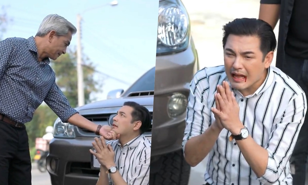 โค้งสุดท้าย \