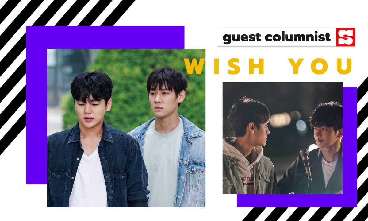 Wish You ท่วงทำนองของฉันคือนายนะไอ้ต้าว โดย แอดมินเพจกะเทยนิวส์