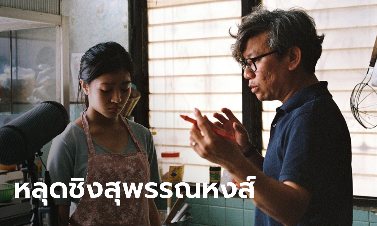ดราม่า \