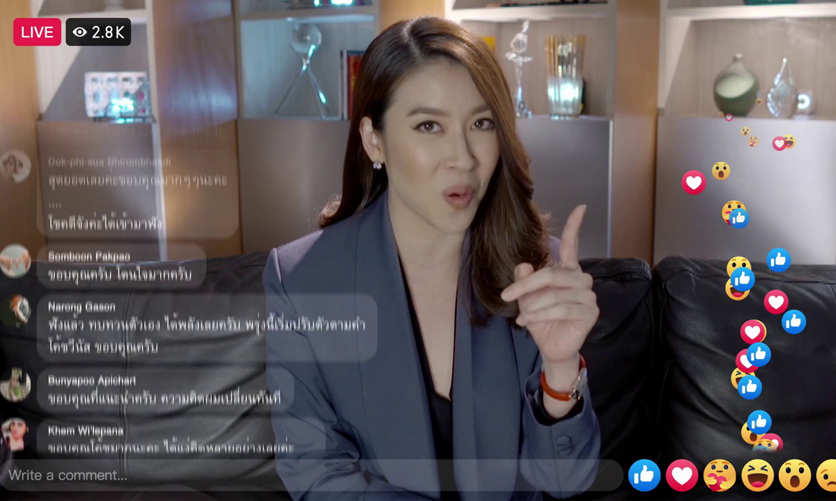 ฟีดแบคคนดูละคร \