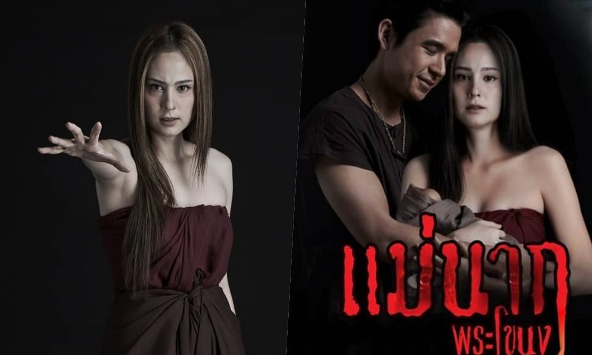 เผยภาพ \