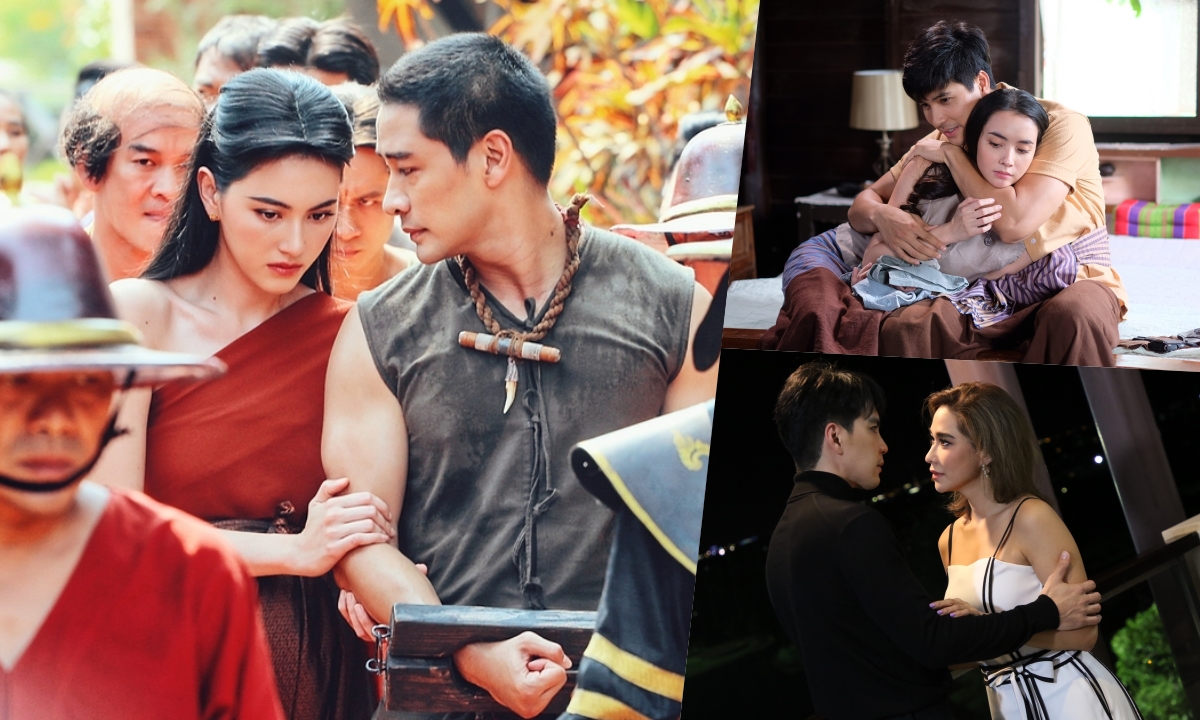 รวมละคร \