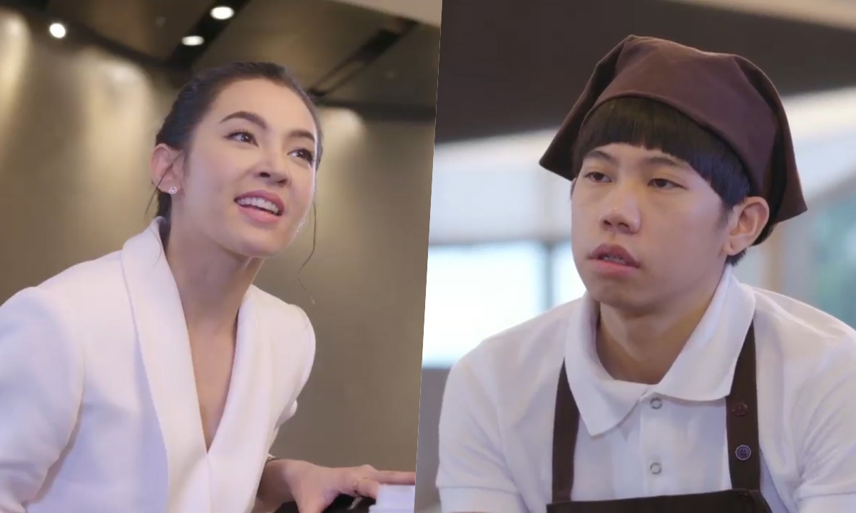 เปิดใจ \