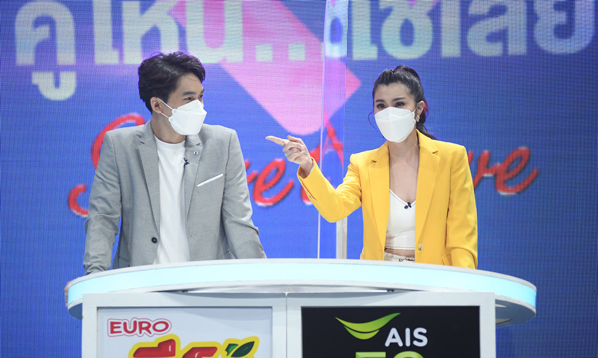 ล้วงความลับ \