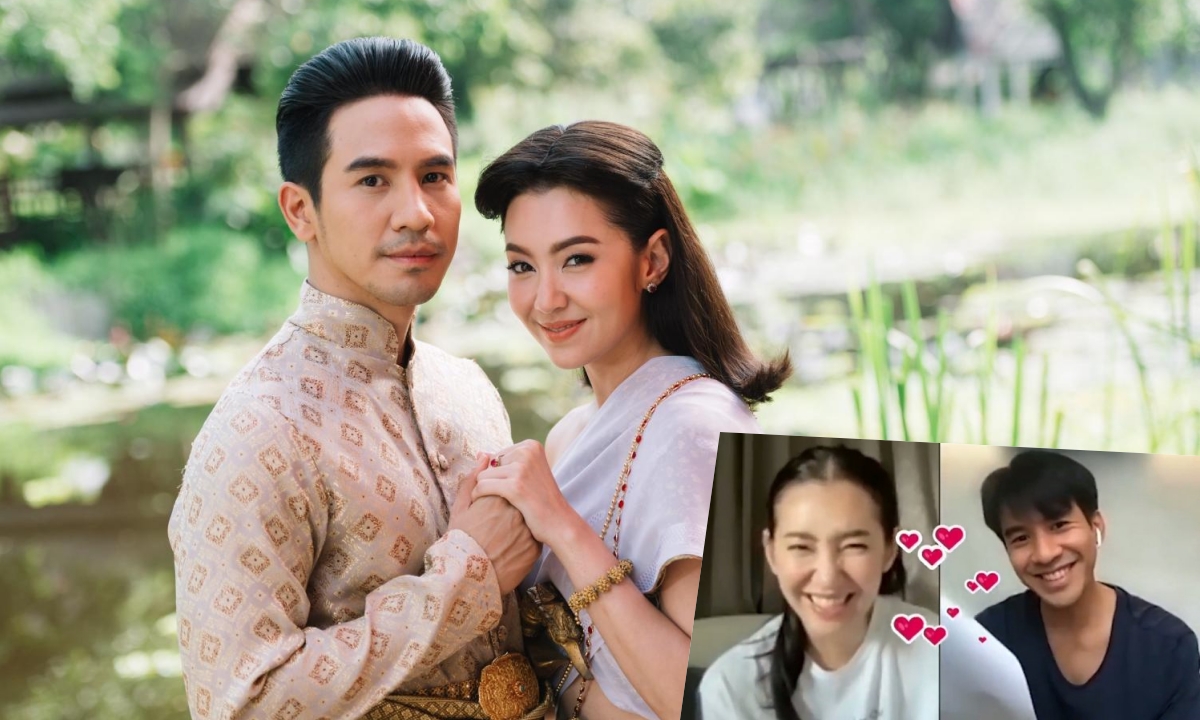 คิดถึงไหมออเจ้า? \