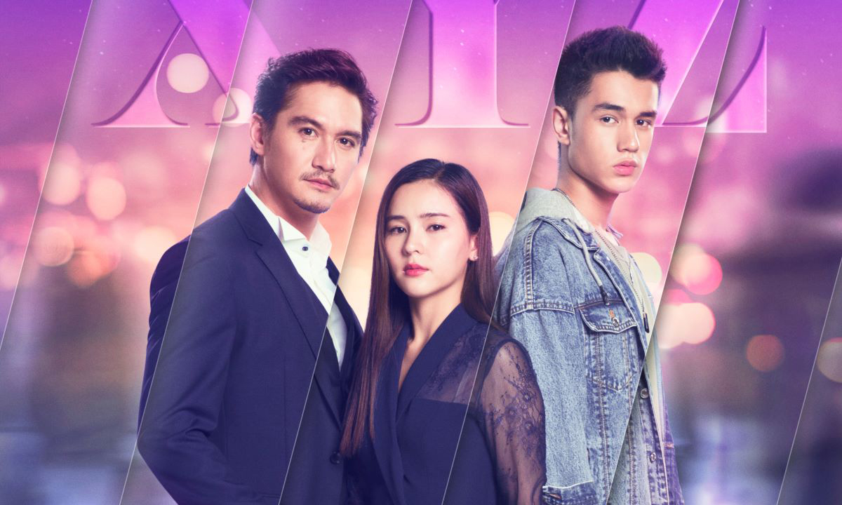การพบกันครั้งแรกของ \