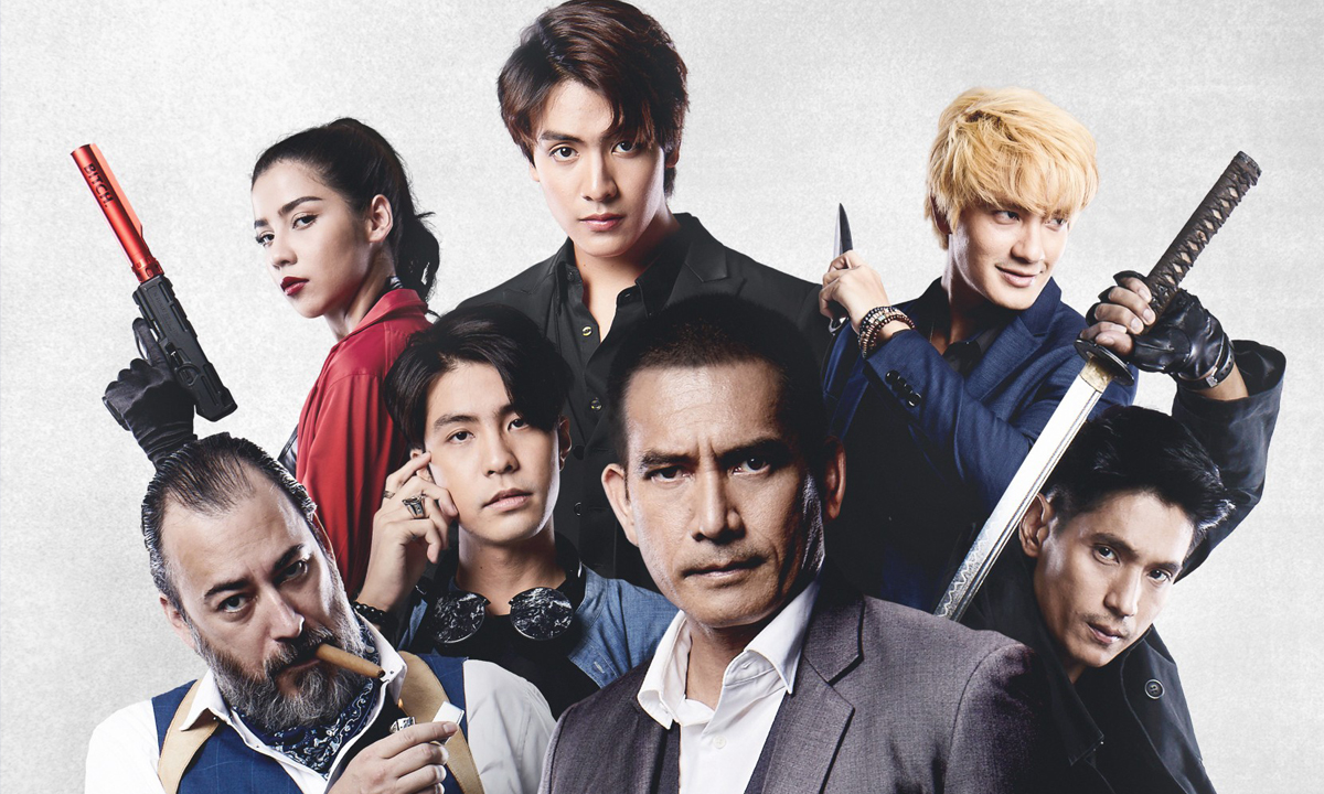 ทำความรู้จักตัวละคร+เรื่องย่อ Mafia The Series: Guns & Freaks ( มาเฟียเดอะซีรีส์ ปืนกลและคนเพี้ยน)