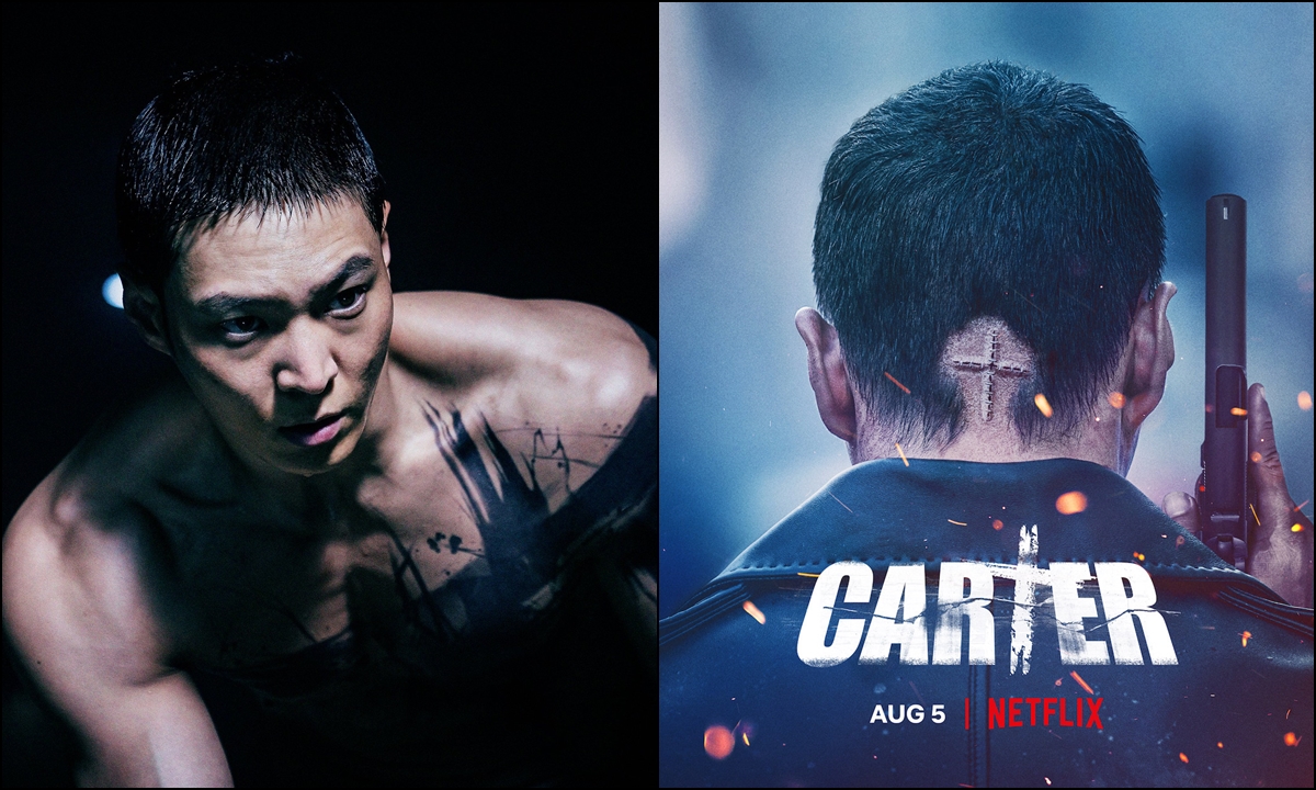 Carter งานแอ็คชั่นสายลับสุดมันส์จากเกาหลีใต้ นำโดย จูวอน จ่อลง Netflix