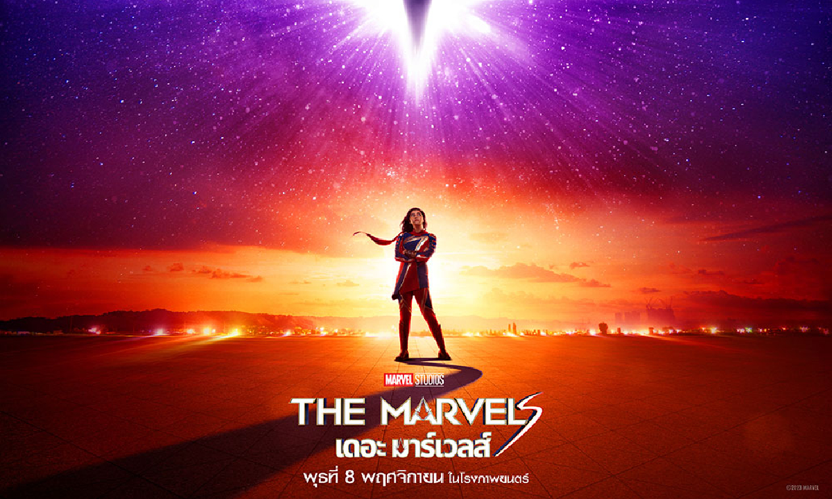 The Marvels ปล่อยตัวอย่างแรก การรวมตัวที่จะเปลี่ยนทุกคน