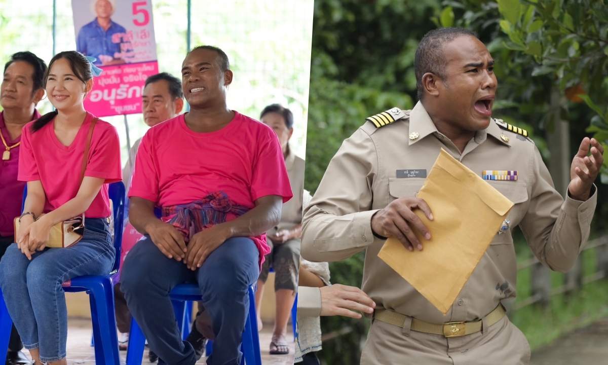 รัศมีแข รับบทนำครั้งแรก เมื่อ LGBTQ+ เป็นผู้นำท้องถิ่น ใน ผู้ใหญ่ลี ศรีบานเย็น