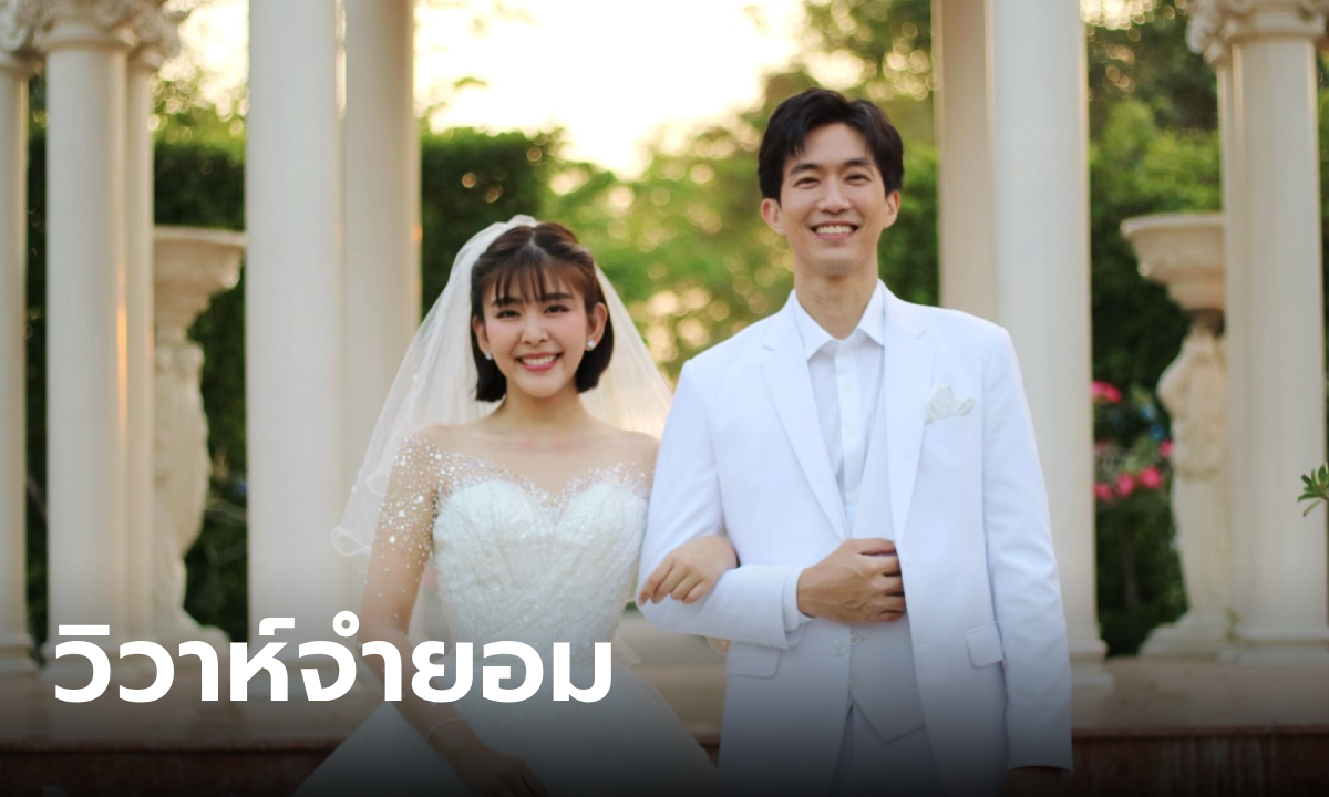 เรือนชฎานาง EP.19 \