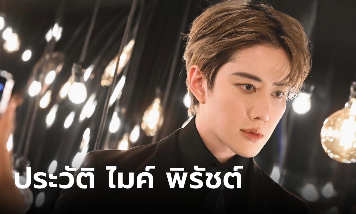 ประวัติ-ผลงาน \