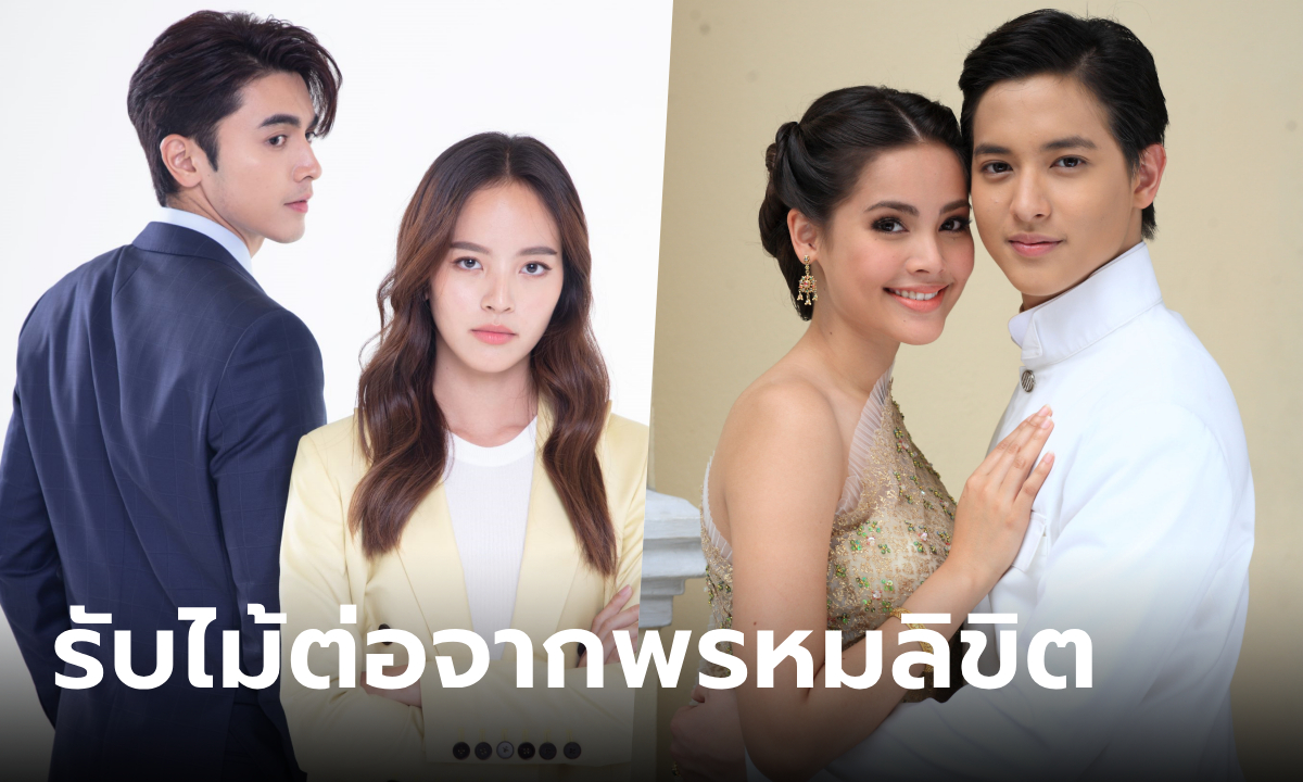 สะใภ้สายสตรอง - หนึ่งในทรวง รับไม้ต่อจาก พรหมลิขิต รีรัน 7 วันรวด