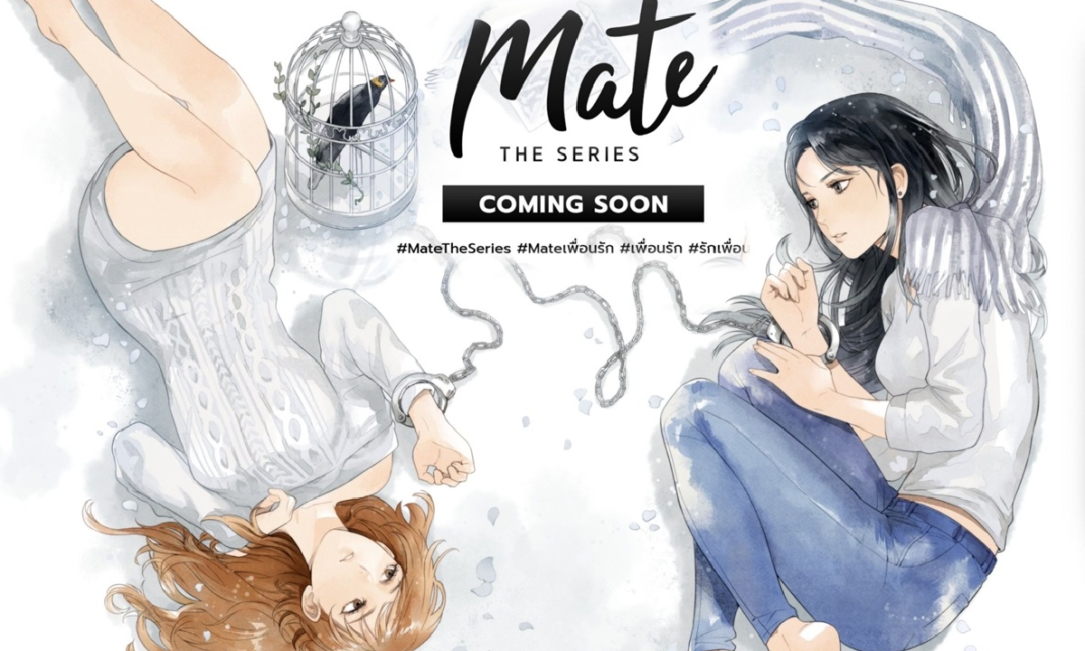 เอ วราวุธ บิ๊กบอสเซ้นส์ ประกาศสร้างซีรีส์ Girls Love เรื่อง MATE The Series